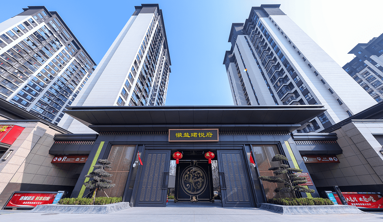 1734262163757 1734262163757