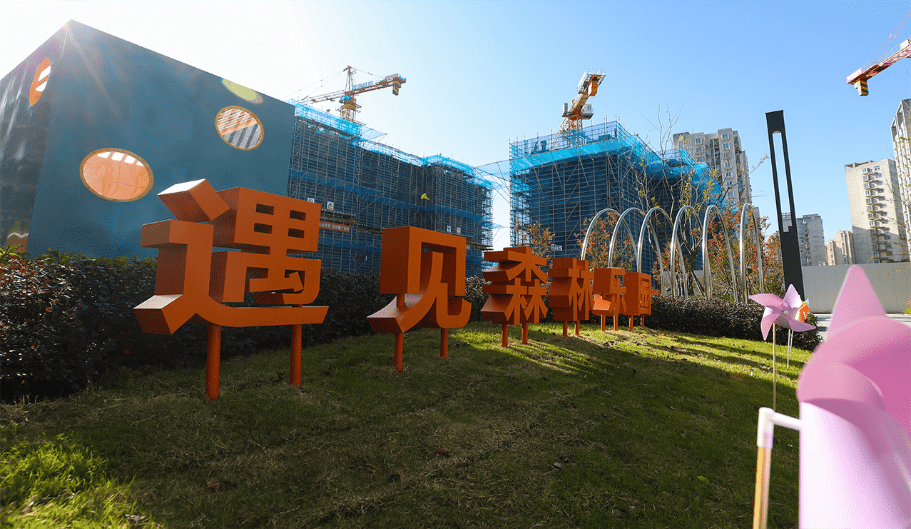 1734262939648 1734262939648