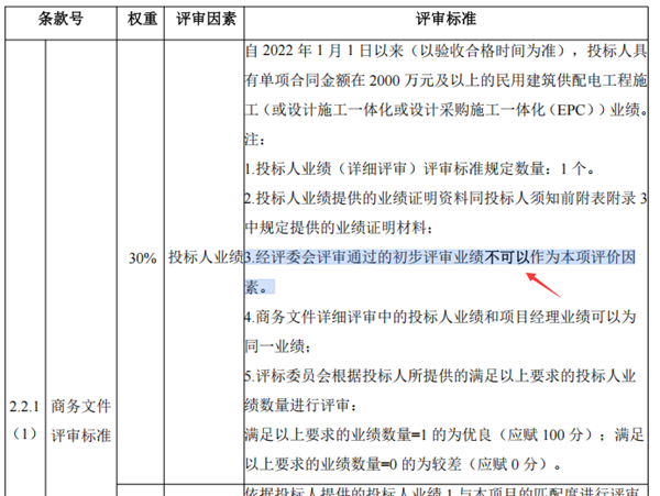 1755503485980 图片1