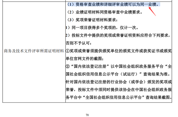 1755503604958 图片2