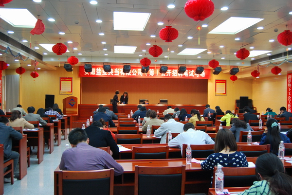 �����������Ź����䵱���޹�˾���������Ƹ����˳��ʵ��