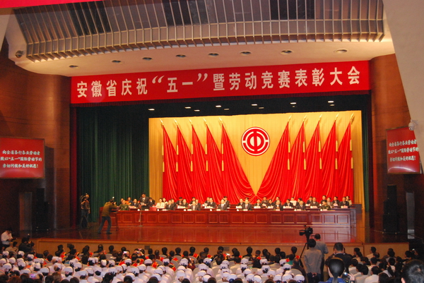 ����ʡ�������Ź����ܹ�˾�ٻ񰲻�ʡ��һ�Ͷ���״ 