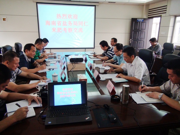 20140729165809656 20140729165809656