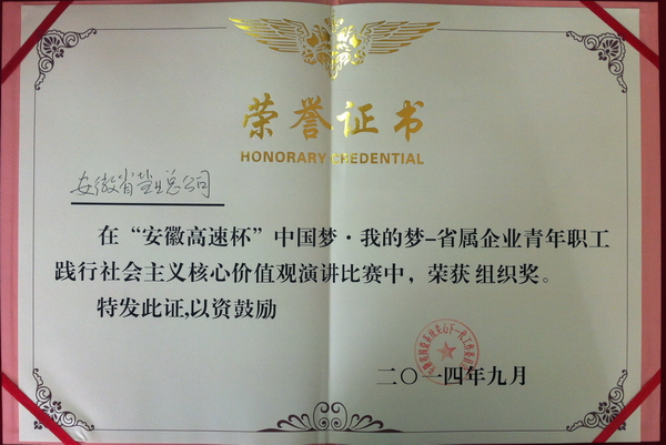 20140929084746322 20140929084746322