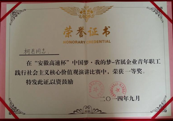 20140929084756606 20140929084756606