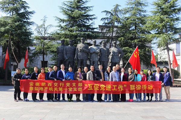 20181030170055229 20181030170055229