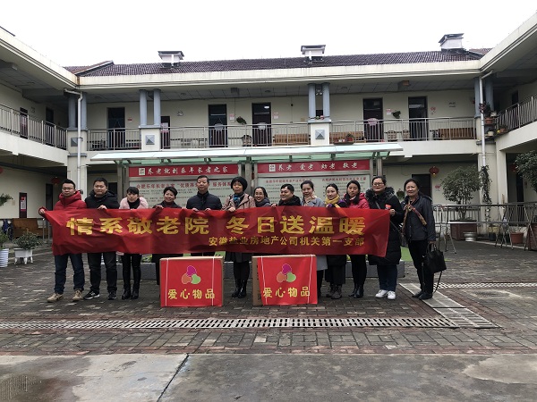 20181228154427286 20181228154427286