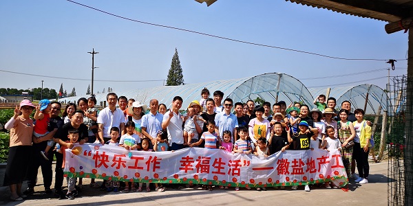 20190827144432437 20190827144432437