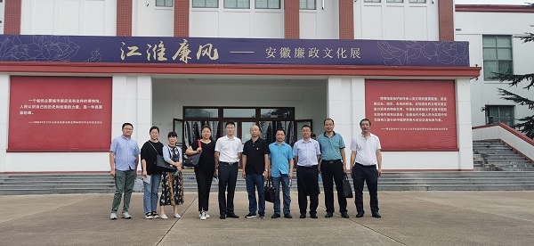 �����������Ź����ز����ŵ�ί��֯�ιۡ����������Ļ�չ��