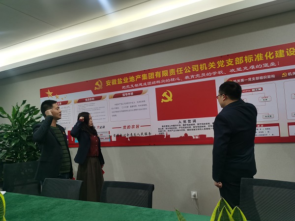 �����������Ź����ز����Ż��ص�һ��֧����չ���嵳�ա����Ĵʡ������¡��ϵ��Ρ���Ա�����