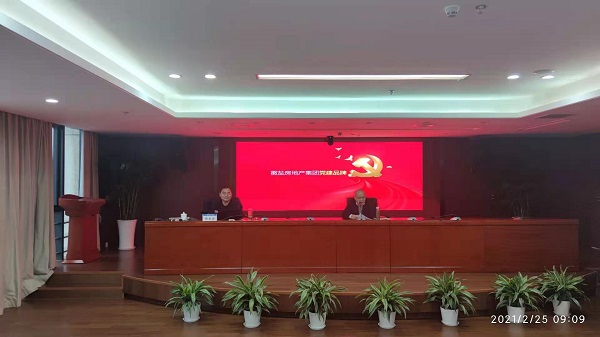 �����������Ź����ز����Ź�˾��֯��չ����Ʒ��ר����ѵ��