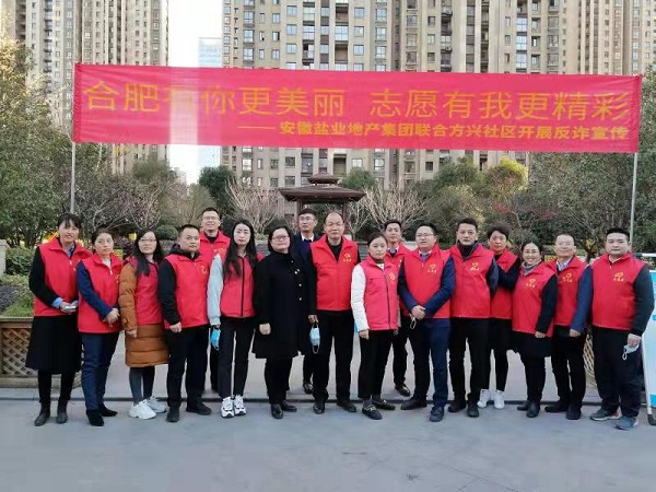 �����������Ź����ز����ŵ�Ա��Ը������뷽��������Ϸ�չ��թ����