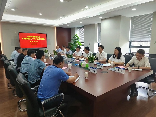 �ز����ż�ί���б�����԰��Ŀ��102Ķ�ؿ飩ʩ���ܳа�����Լ̸��