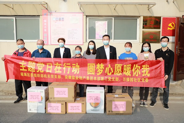 ��ѧ�㱨�����ж��������ڶ���֧��������������԰������չ��Թ���