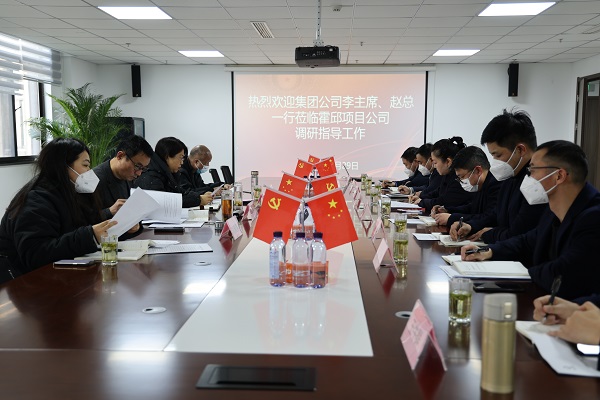 20230104165451720 首页- 尊龙集团中国官方网站