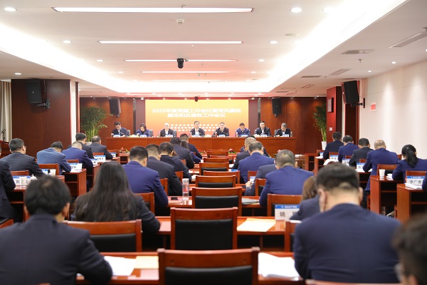 �������Ź��������ҹ�˾��ί�ٿ�2023��ȵ������������ߵ�����������ͷ����乤������