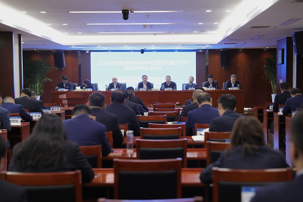 ��˼����ϯ�������Ź��������ҹ�˾2022��ȵ���֯���ץ����������ְ�������