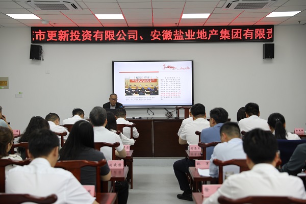 �����������Ź����ز����Ž���2023��ȵ��Խ�����ѵ��