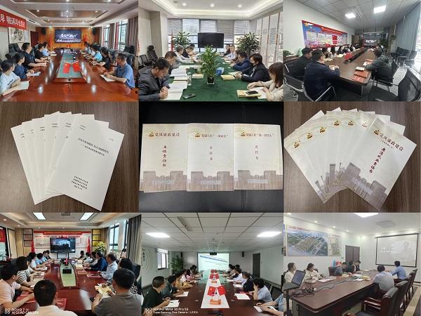 ʡ��ȫ���ϵ����ҹ�˾��չ2023�ꡰ���һ�����������