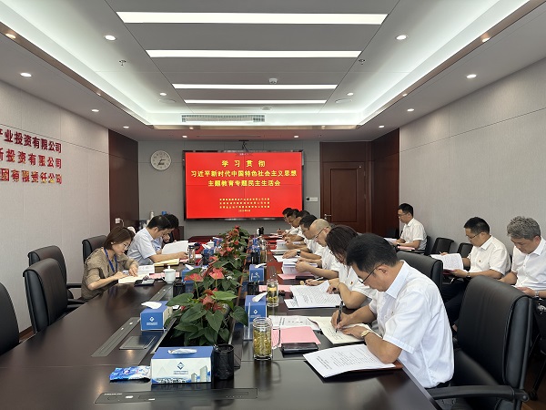 �����������Ź����ز����ŵ����ҹ�˾��ί�ٿ������᳹ϰ��ƽ��ʱ���й���ɫ�������˼���������ר���������Ļ�