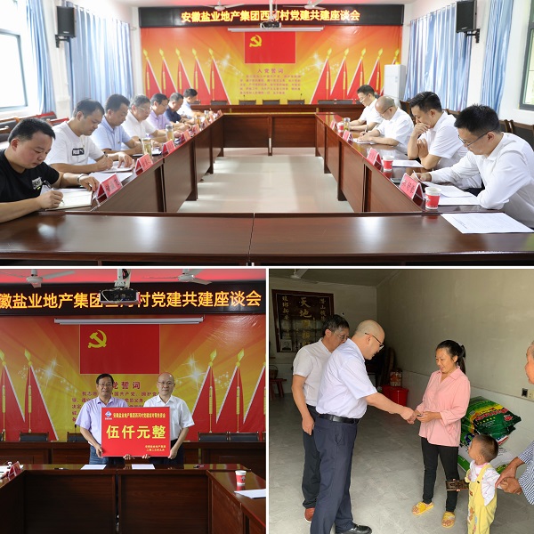 �����������Ź����ز����ŵ�ί�����Ӵ巢չ��Թ�������ο�ʻ