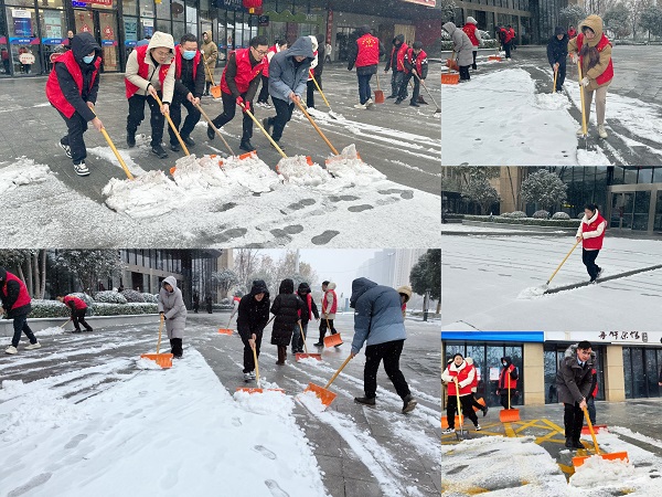 �ز�����������Ը�������ѩ����ȫ