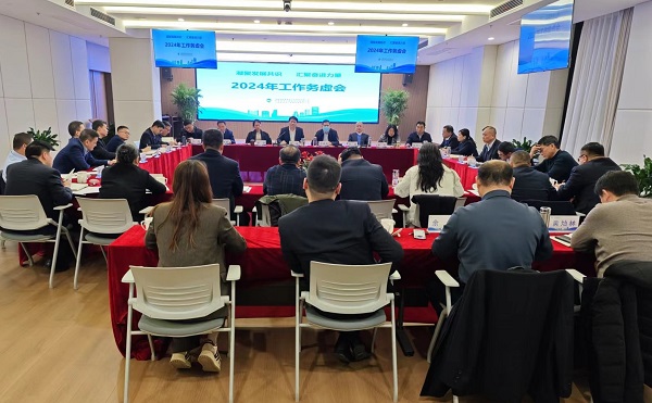 �������Ź��������ҹ�˾�ٿ�2024�깤�������